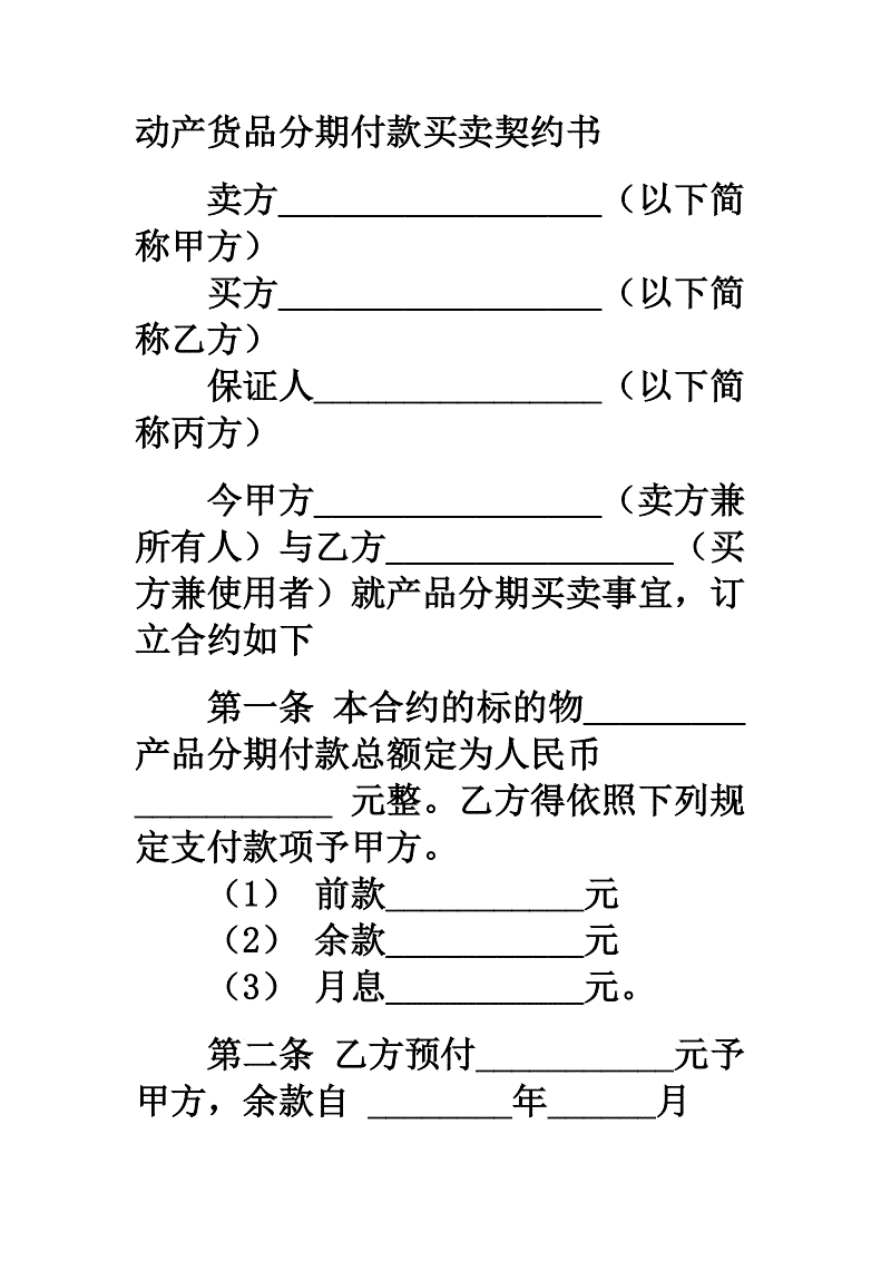 澳门新葡平台网址8883