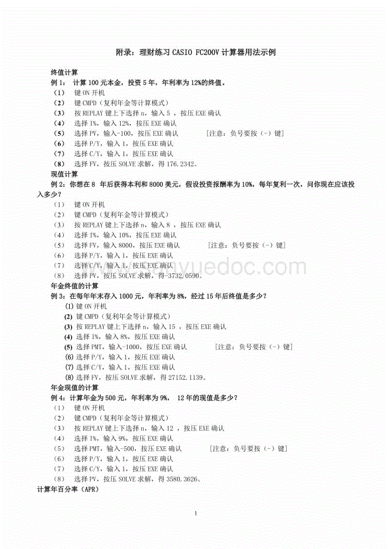 澳门新葡平台网址8883